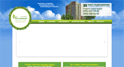 Desktop Screenshot of novo-sel.ru